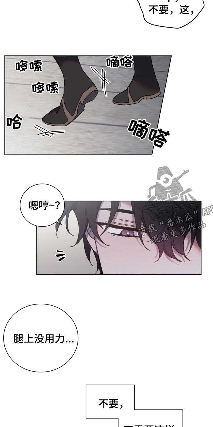 第69话20