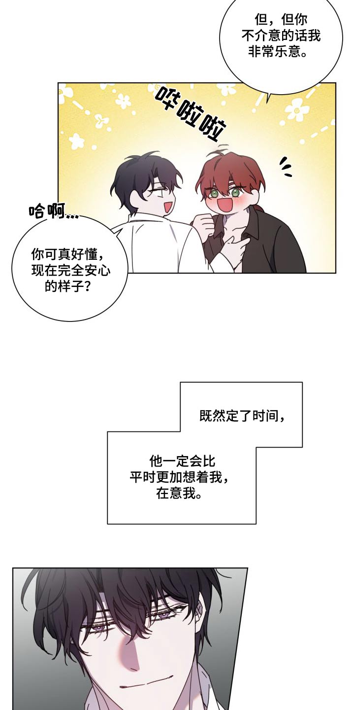 第55章：诅咒7