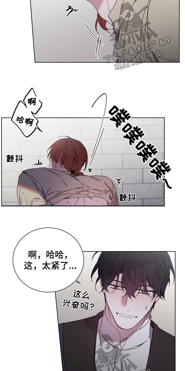 第69话16