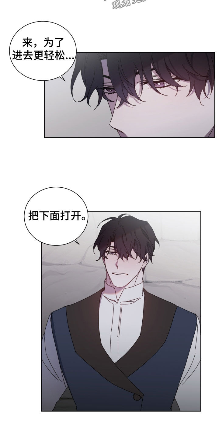 第69话13