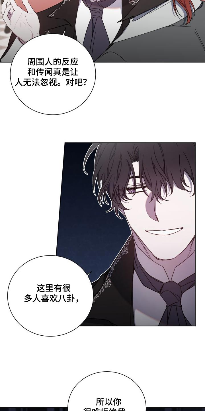 第50章：机会14