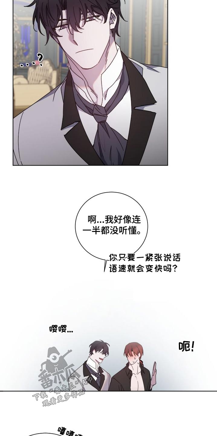 第52章：爆发23