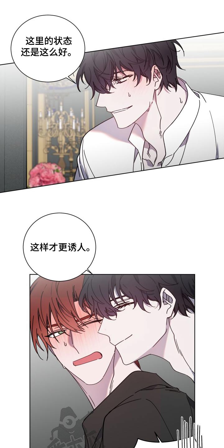 第53章：状态15