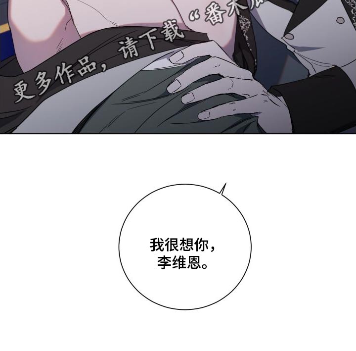 第51章：很想你16