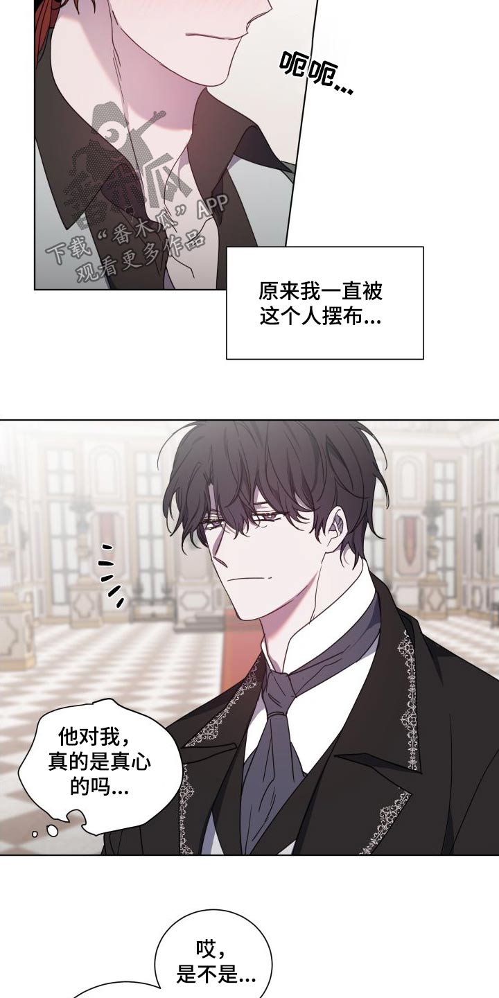 第51章：很想你4