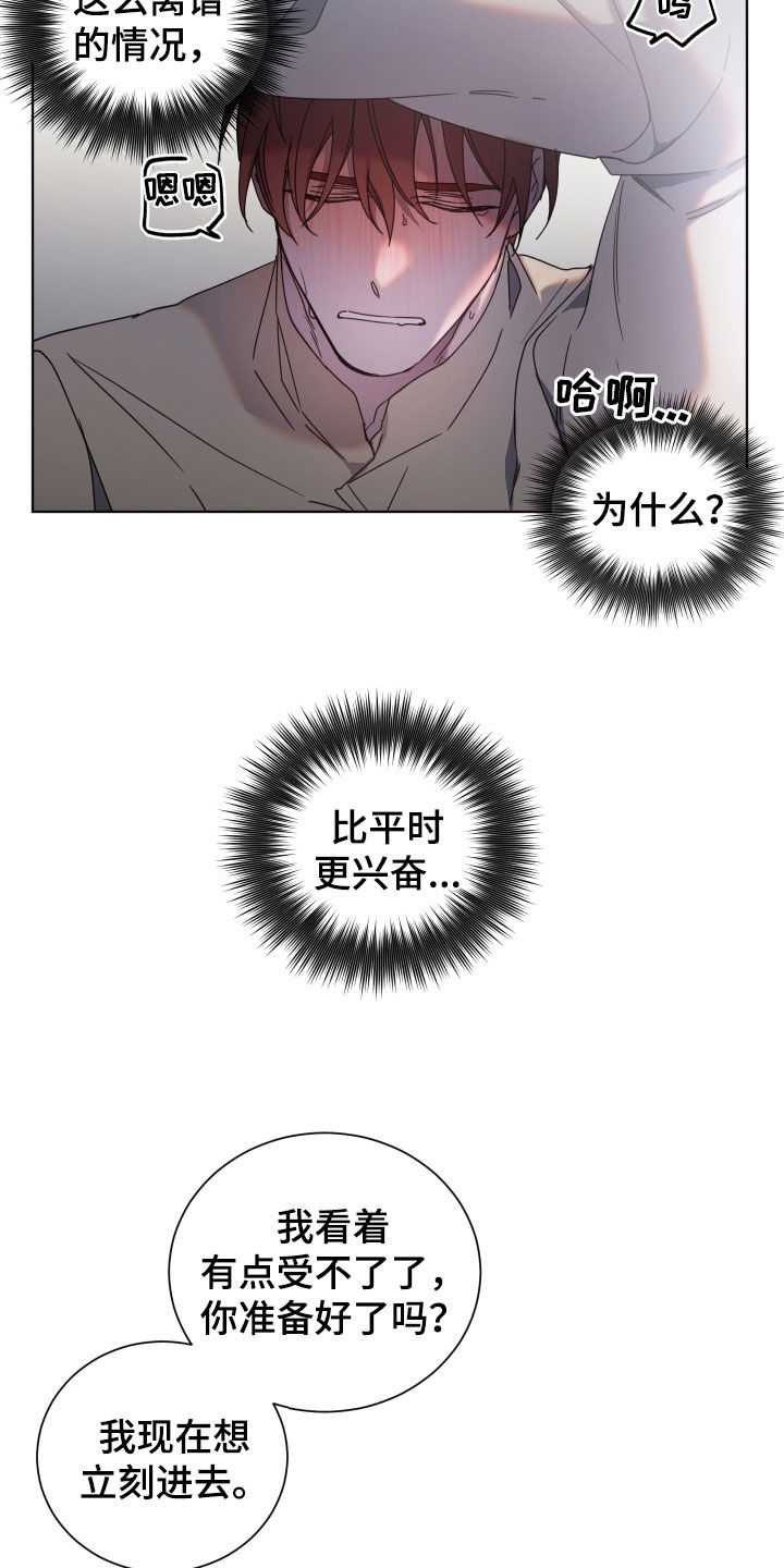第69话11