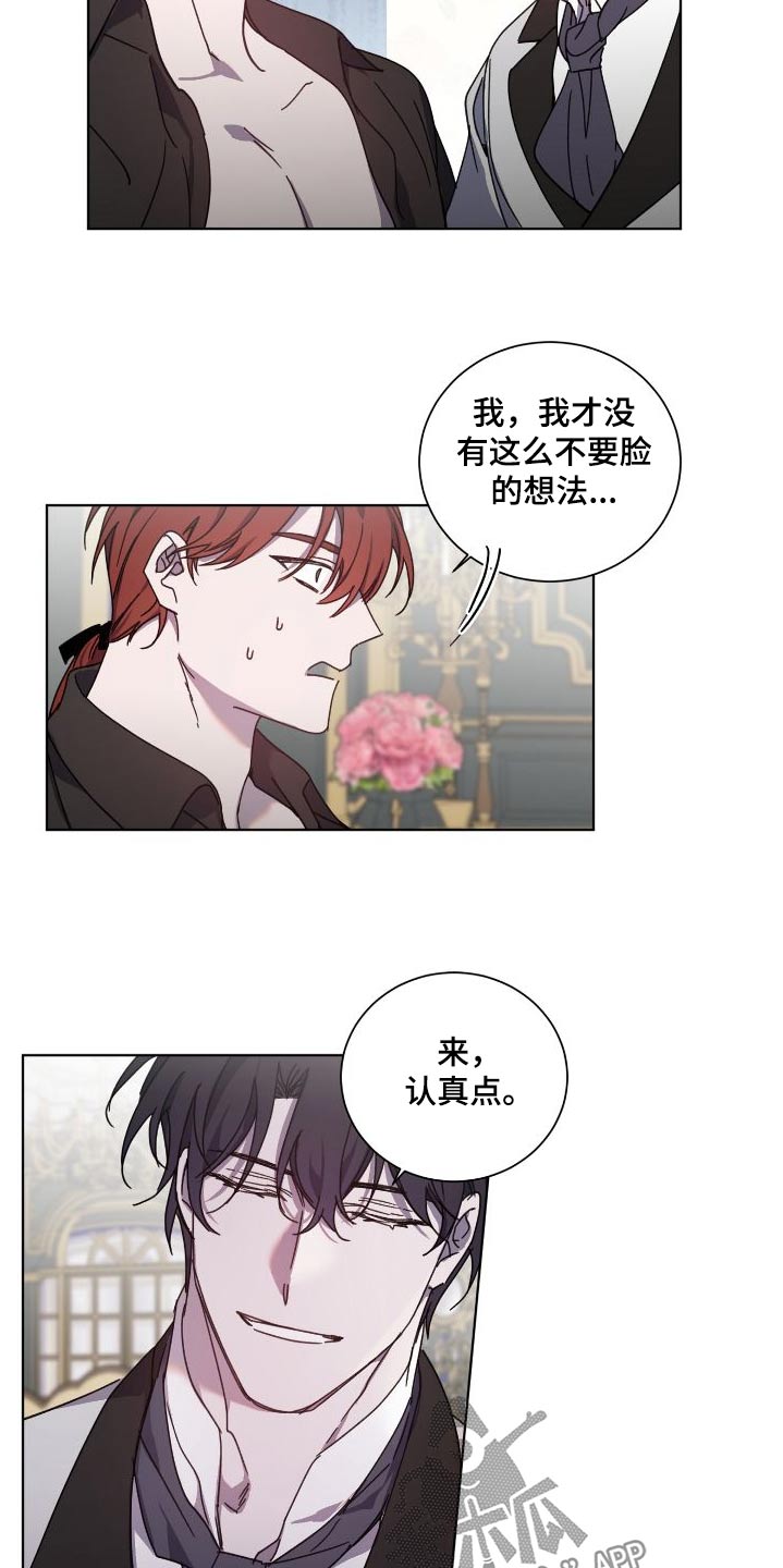 第52章：爆发5
