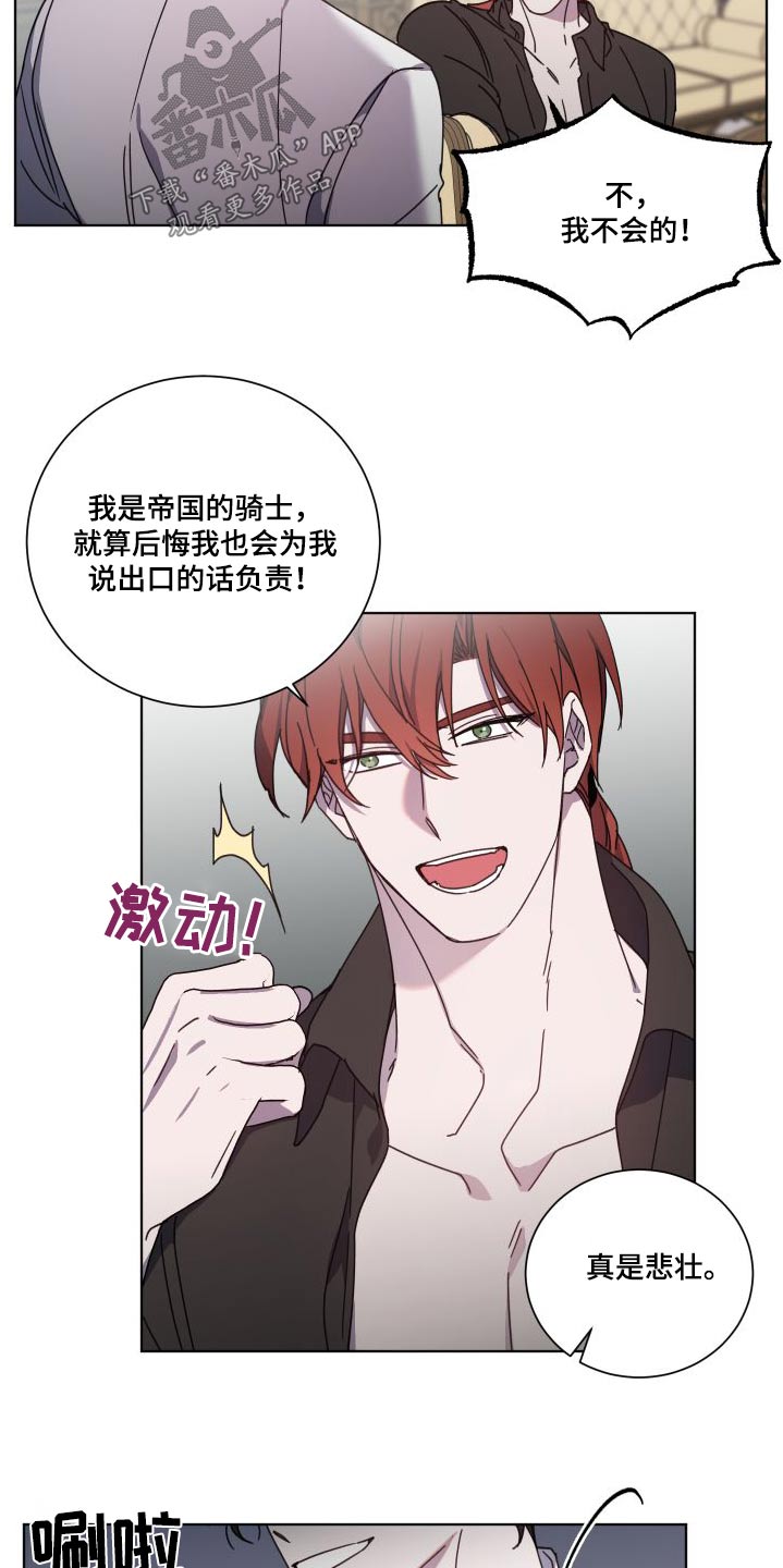 第55章：诅咒13
