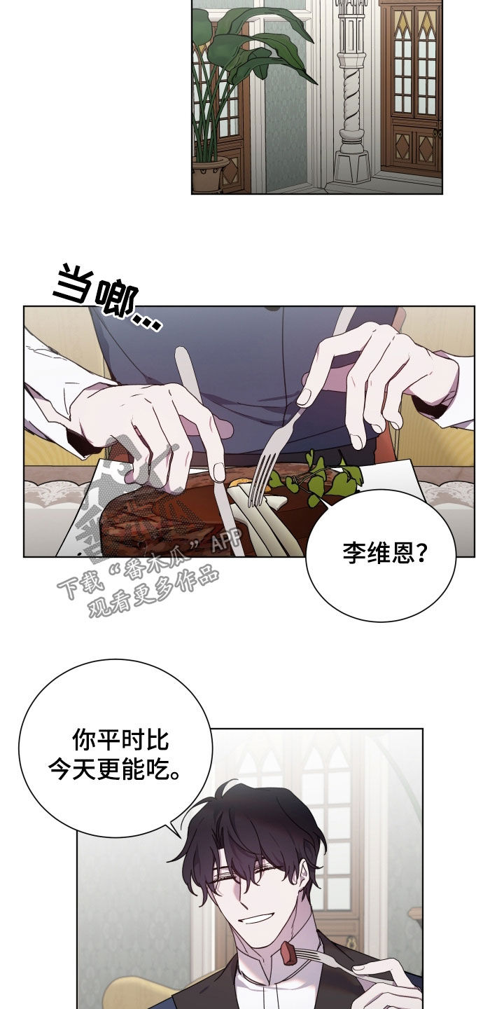 第66话3