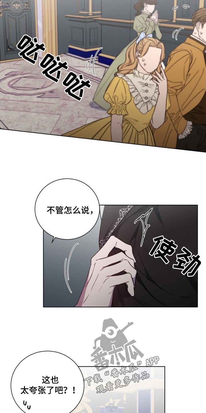 第51章：很想你7