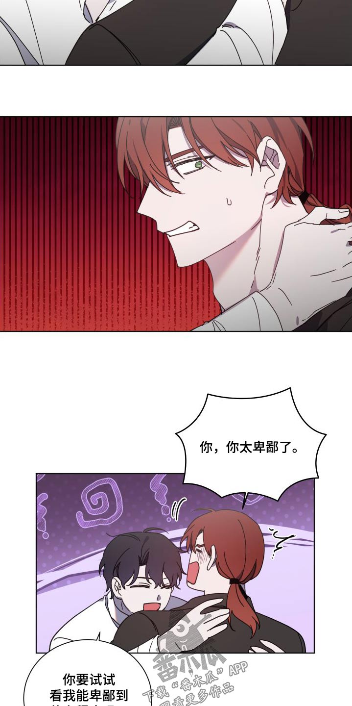 第55章：诅咒2
