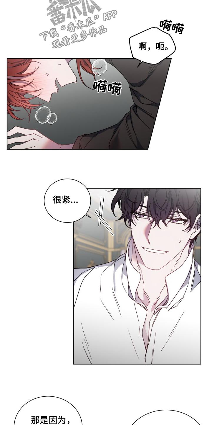 第53章：状态4