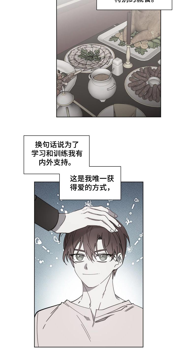 第53章：状态1