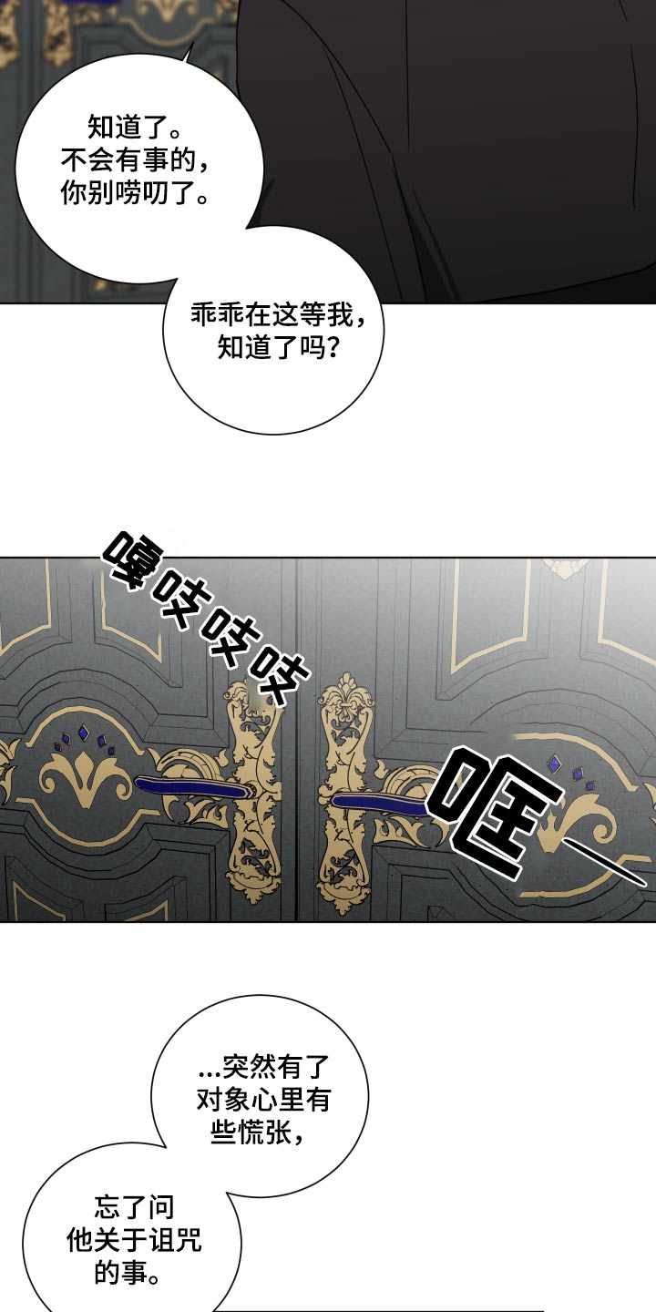 第56章：不重要3