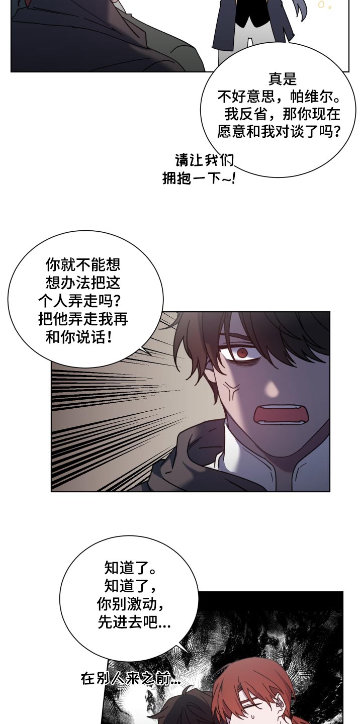 第56章：不重要22