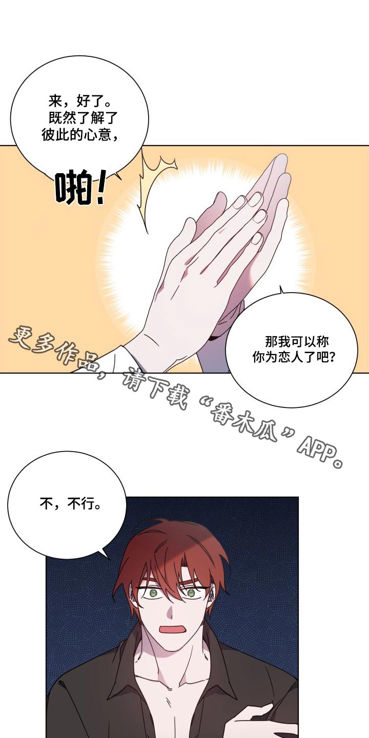 第54章：不得离开0