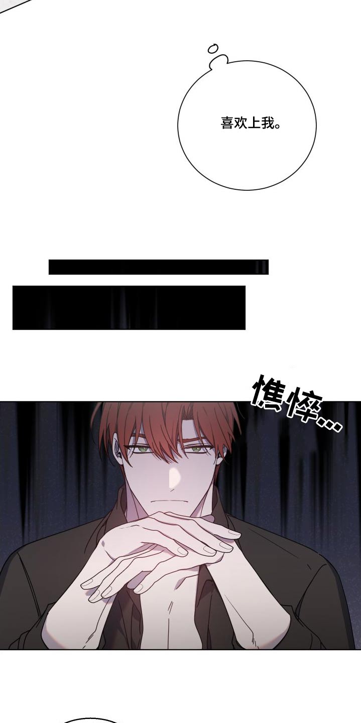 第55章：诅咒10