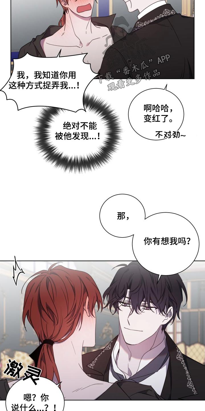 第51章：很想你14