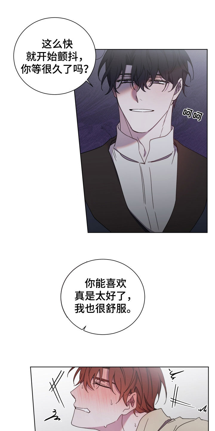 第69话15