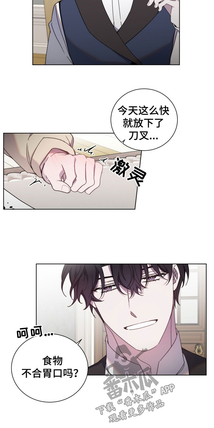 第66话4