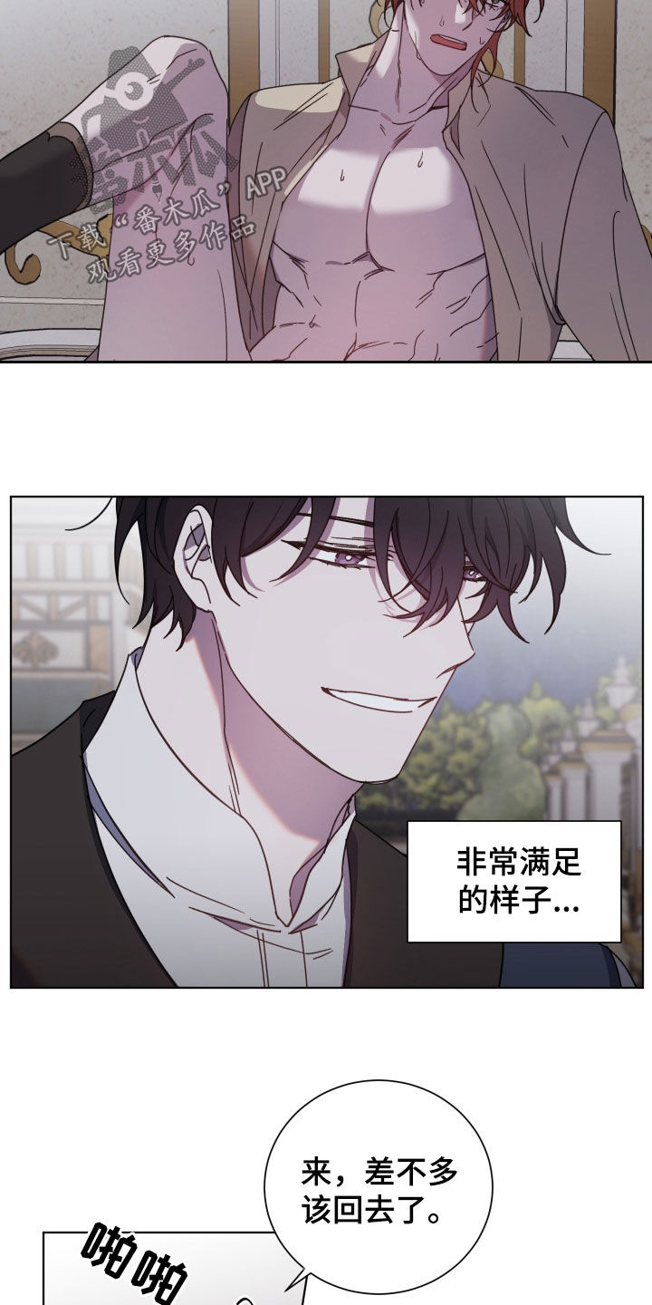 第71话6