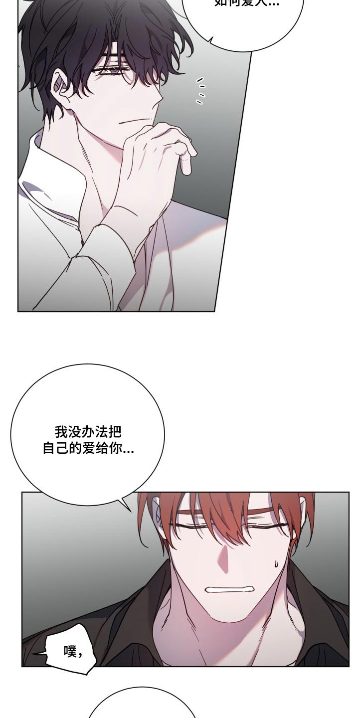 第54章：不得离开4