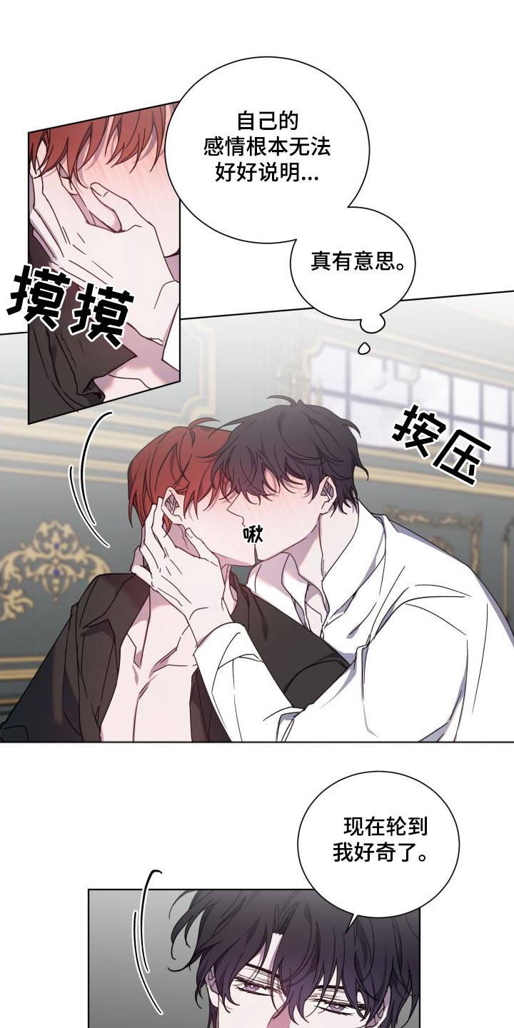 第53章：状态10