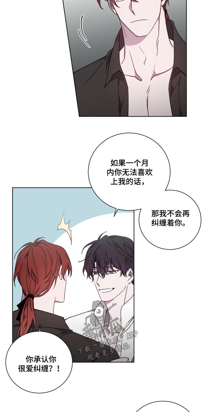 第55章：诅咒6