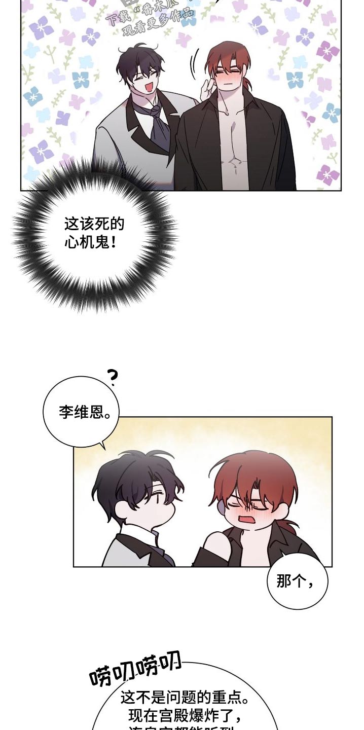 第52章：爆发21