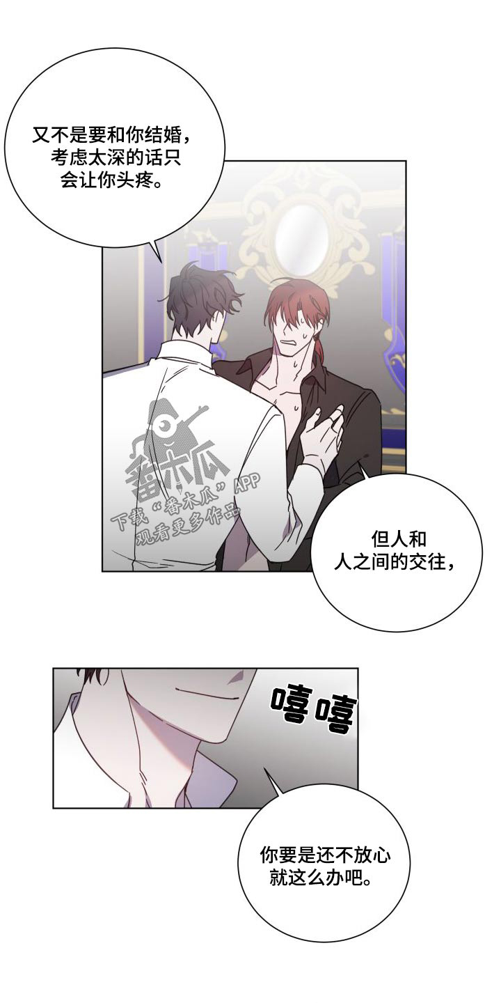 第54章：不得离开15