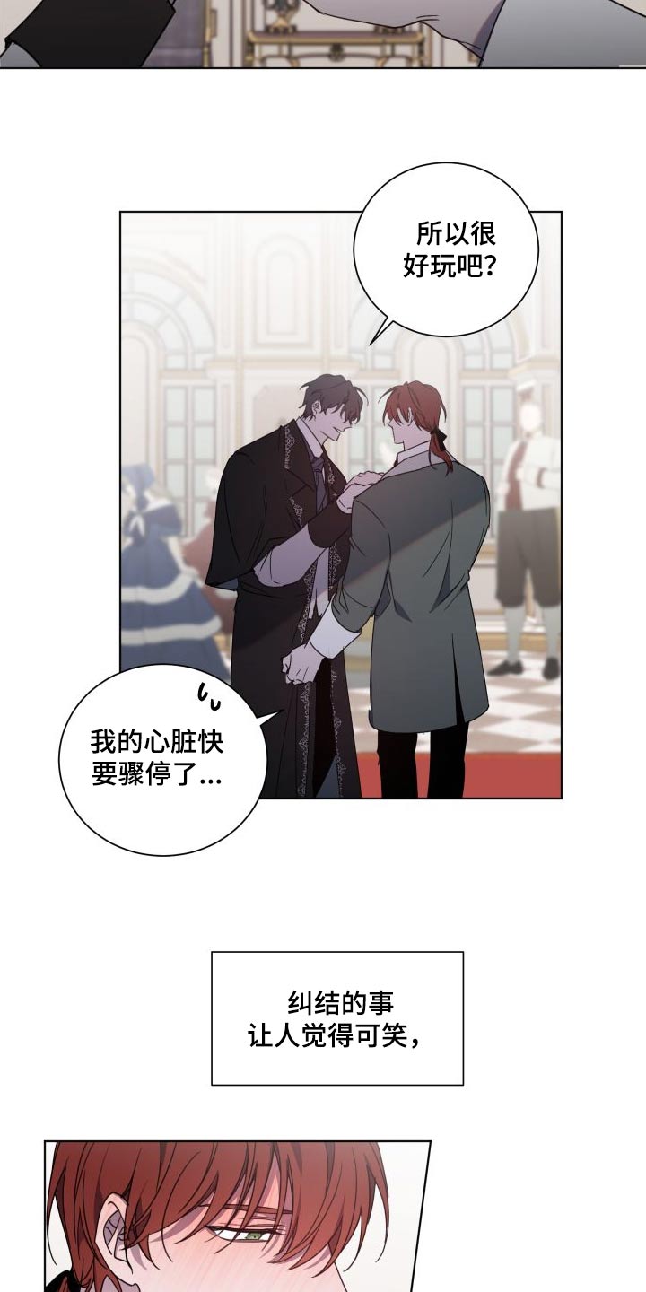 第51章：很想你3