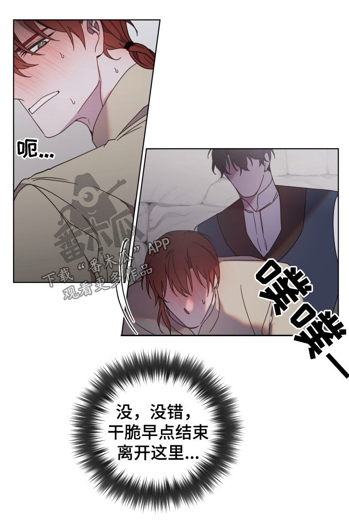 第69话14
