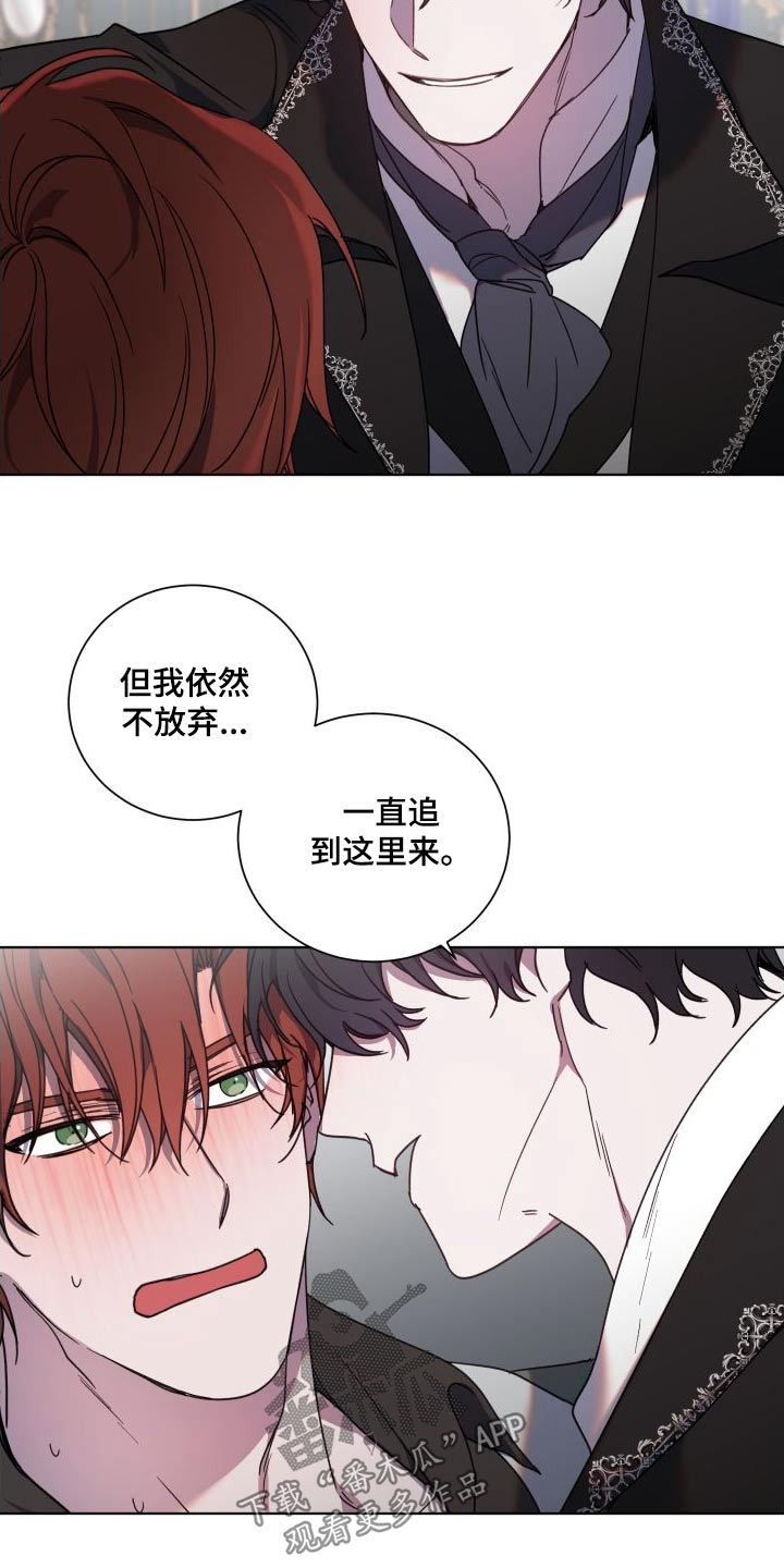 第51章：很想你10