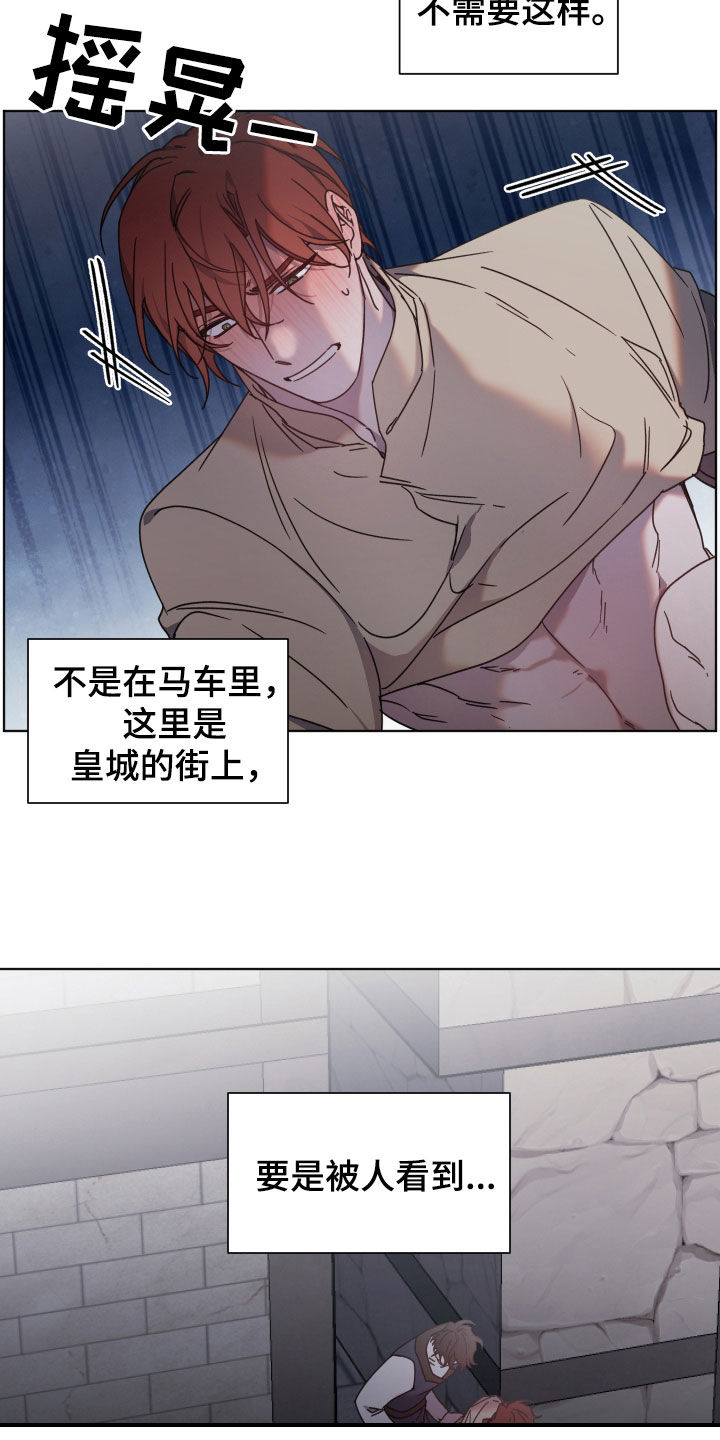 第69话21