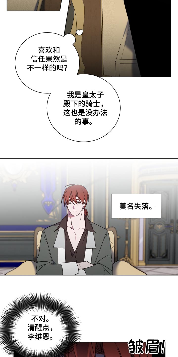 第56章：不重要5