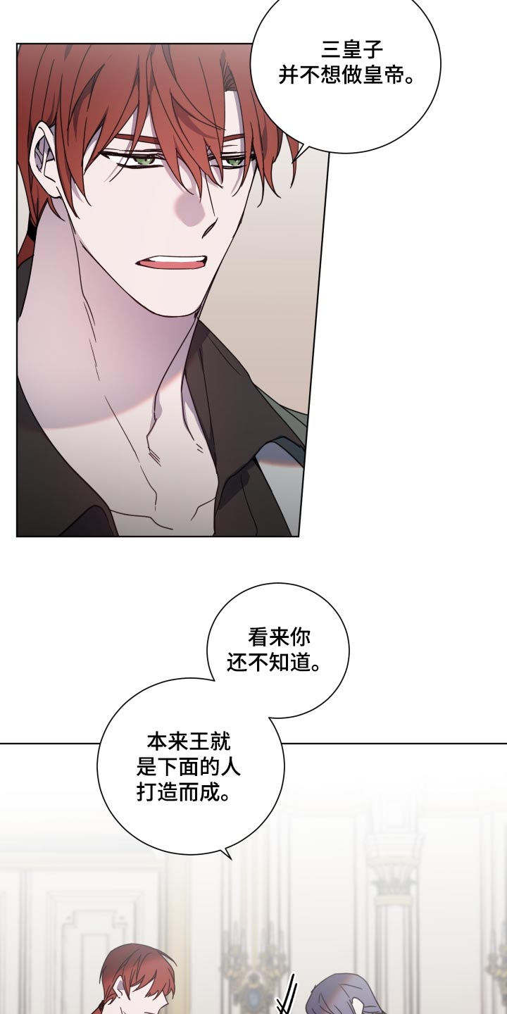 第56章：不重要29