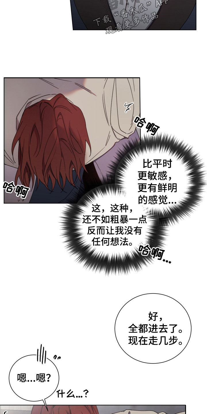 第69话17