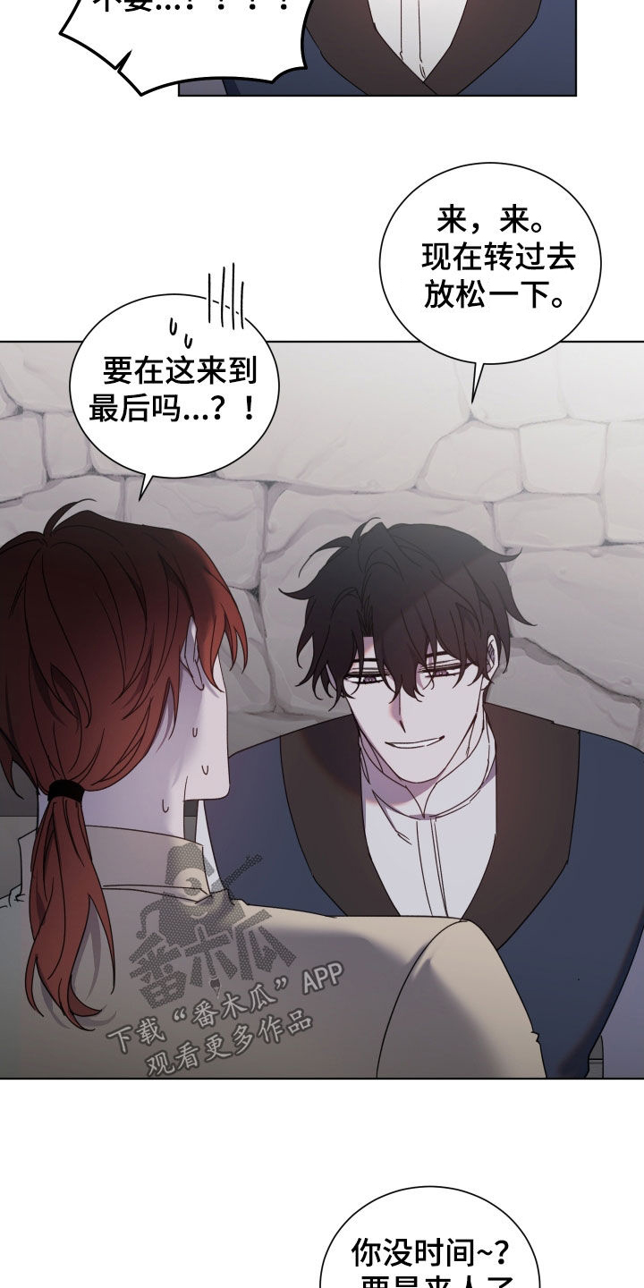 第69话7