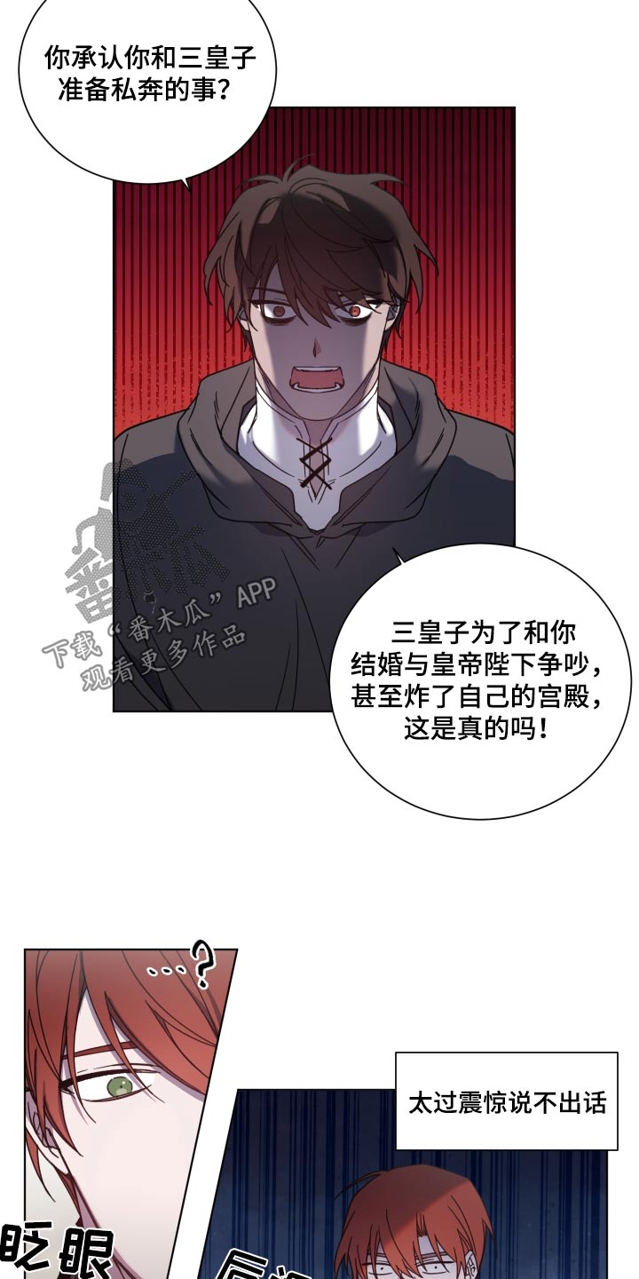第56章：不重要13