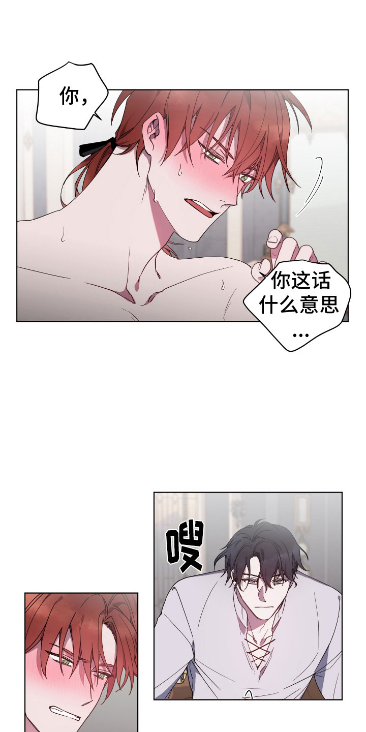 第7话6