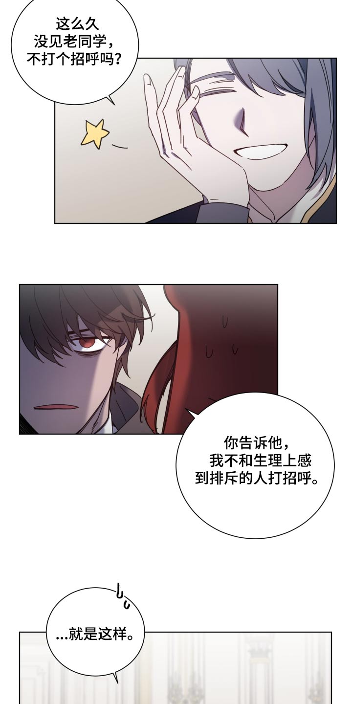 第56章：不重要19