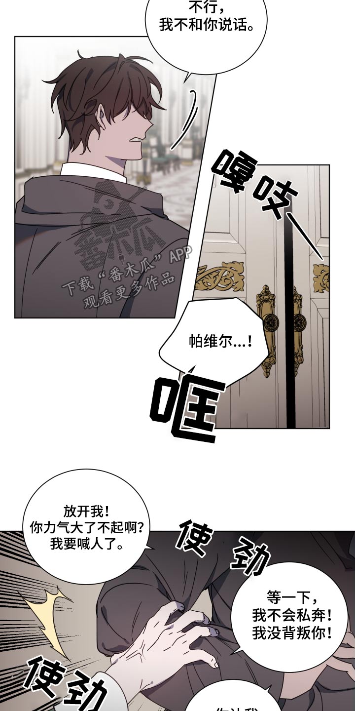 第56章：不重要15