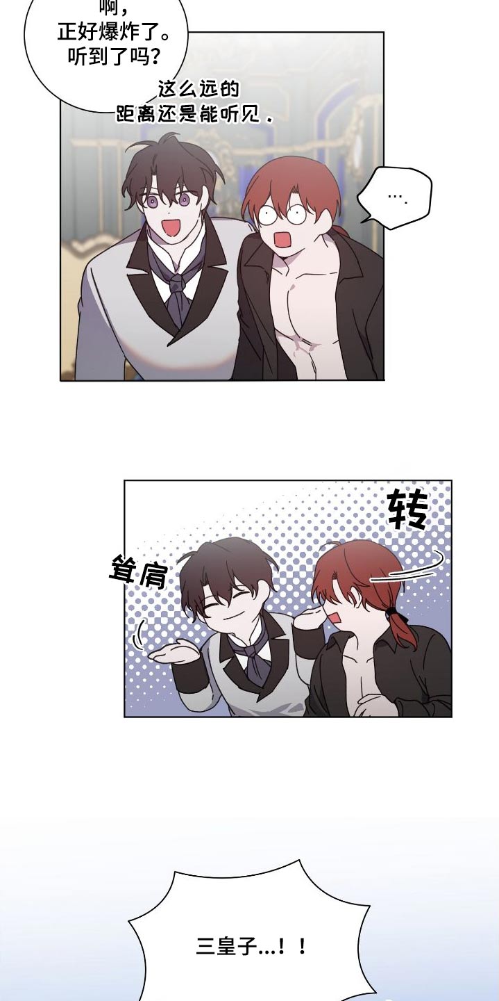 第52章：爆发13