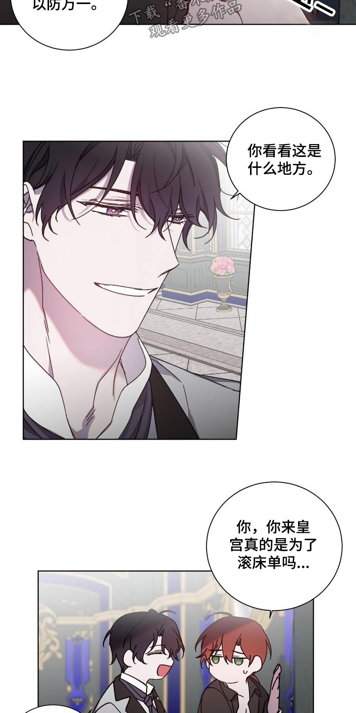 第52章：爆发8