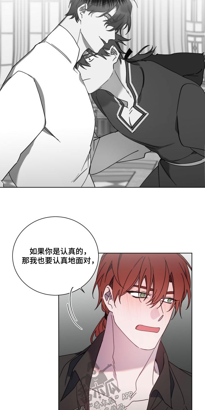 第54章：不得离开9