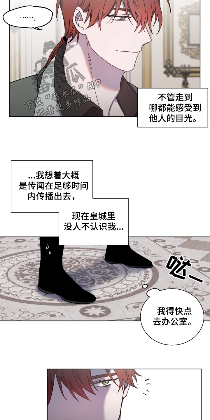 第56章：不重要7