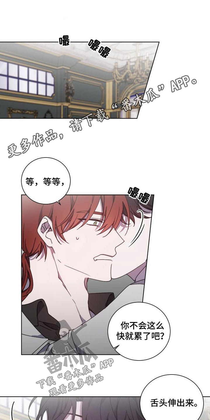 第52章：爆发0