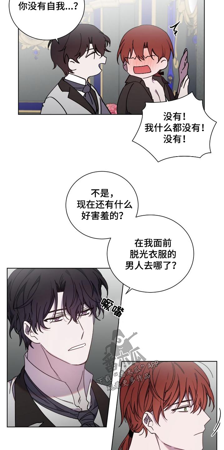 第52章：爆发17