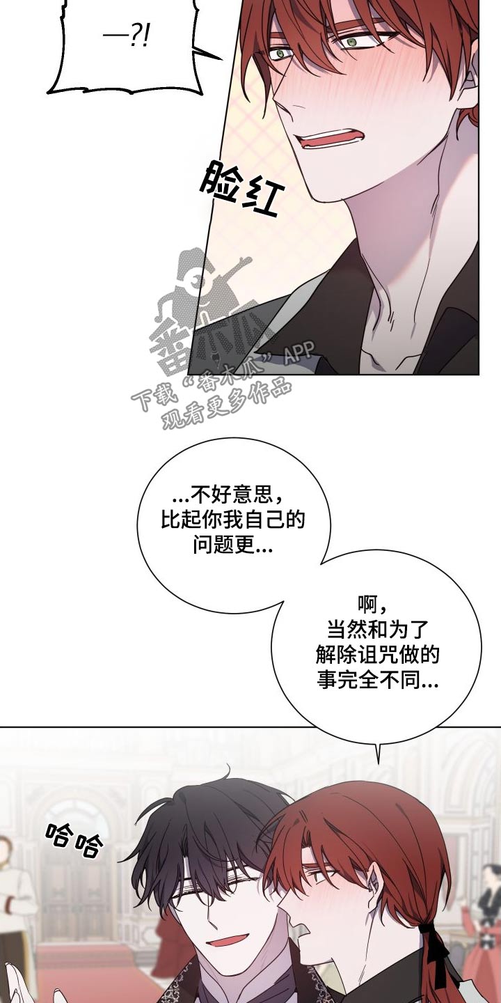 第50章：机会13