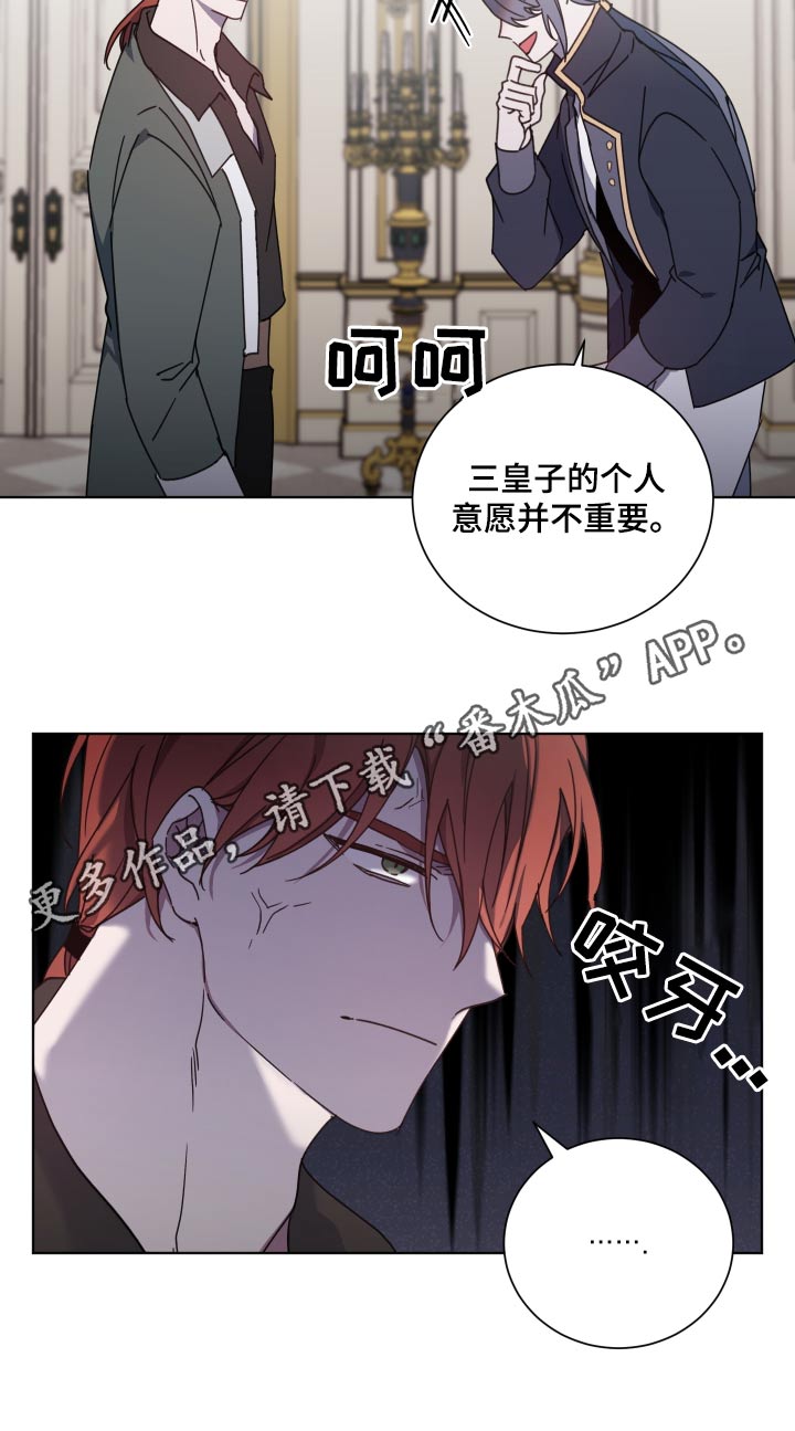 第56章：不重要30